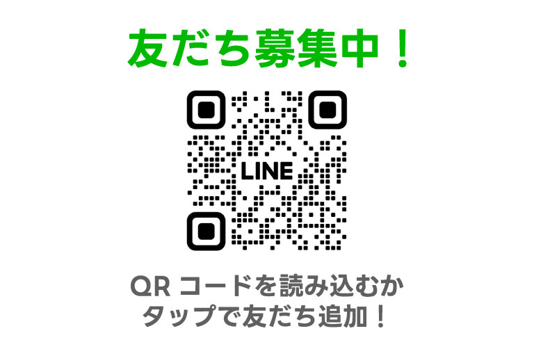 公式LINEアカウントQRコード_バァレー動物病院