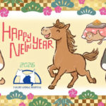 2026年新年挨拶_バァレー動物病院_田川市